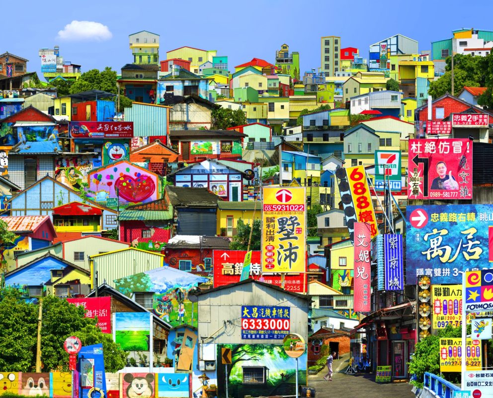 黃元煜Huang,Yuan-Yu蒐集台灣各地的鐵皮屋、彩繪屋、招牌及各地造型奇特及色彩繽紛的建物，利用數位拼貼合成一個看似存在的地點。
